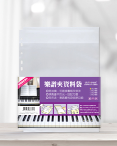 A4 Size 11-Ring Clear Plastic Punched Punch Pockets for sheet music